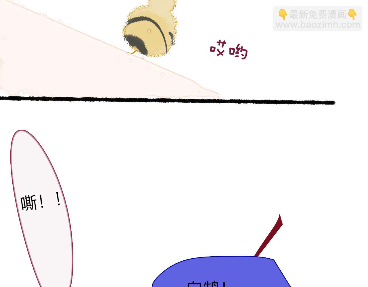 🍻非友人关系 小剧场 我是一只小蜜蜂岚 第9页