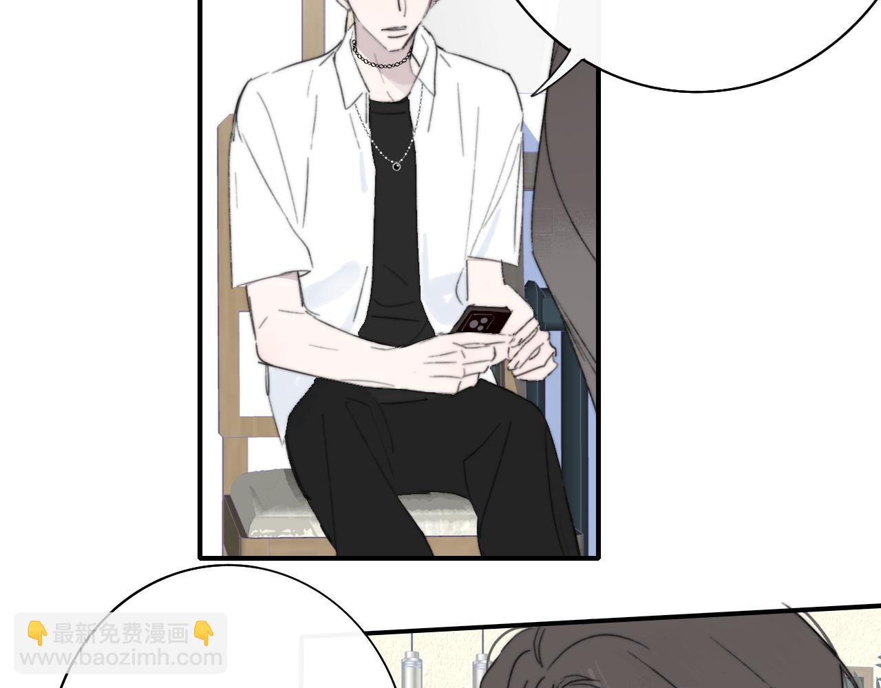 🍻非友人关系 第115话 无人幸免 第19页