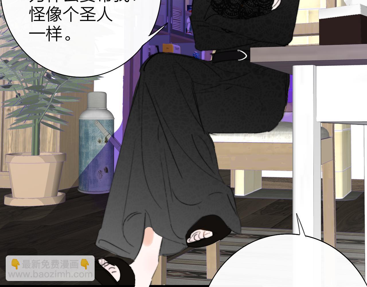 🍻非友人关系 第115话 无人幸免 第24页