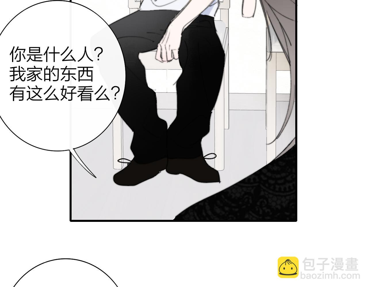 🍻非友人关系 第115话 无人幸免 第27页