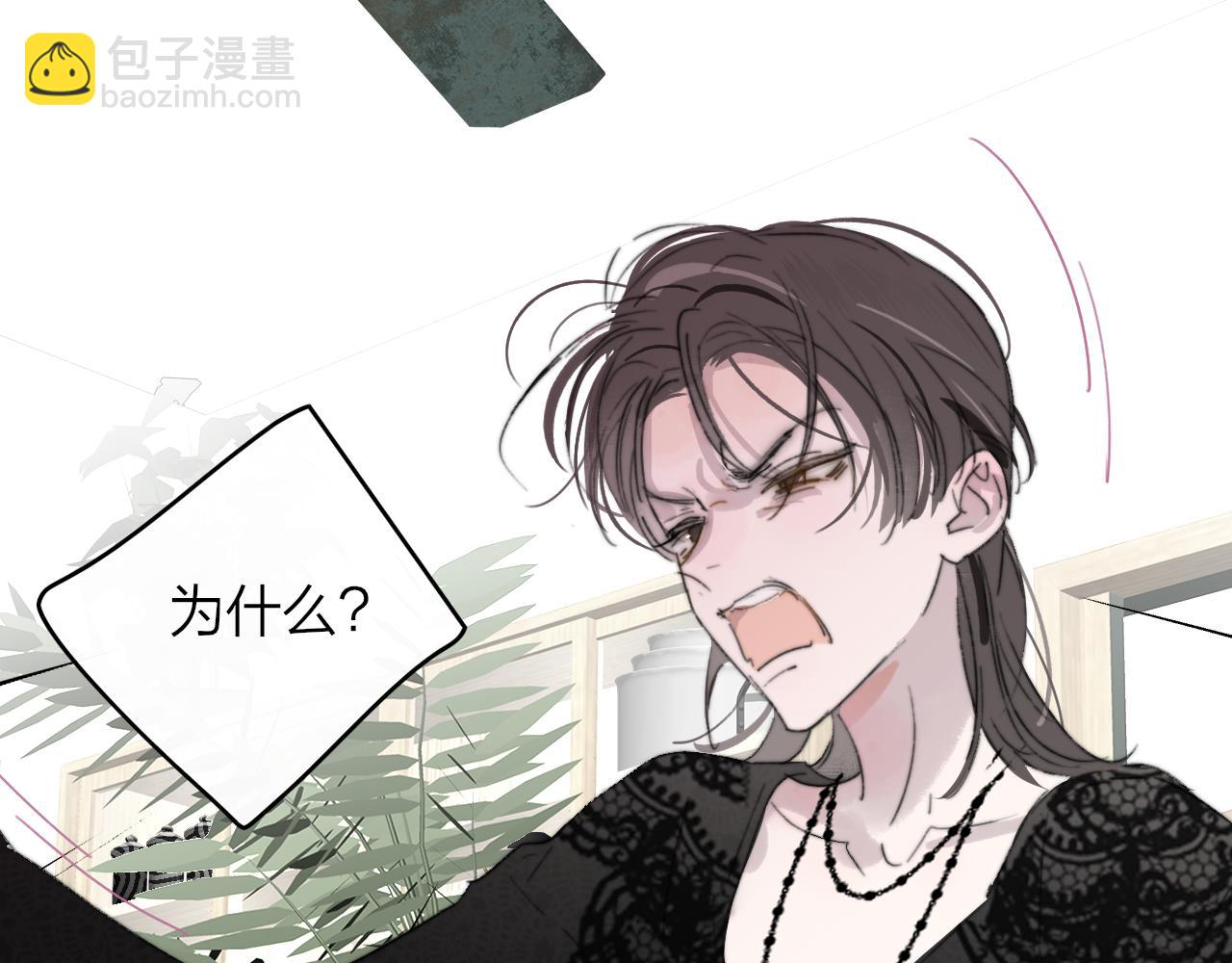 🍻非友人关系 第115话 无人幸免 第34页