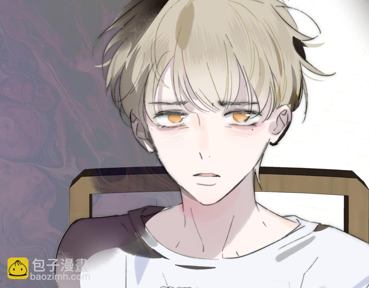 🍻非友人关系 第115话 无人幸免 第43页