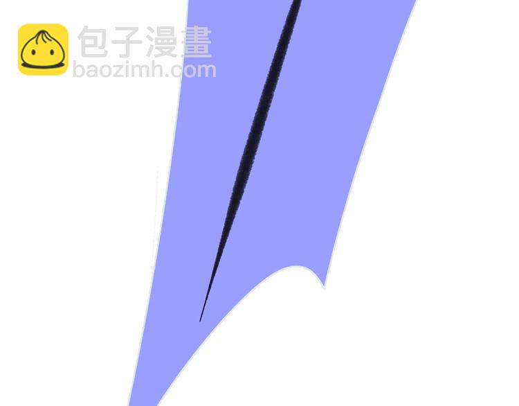 🍻非友人关系 第20话  现在不同了 第20页