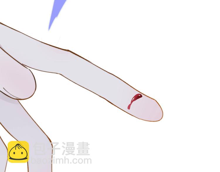 🍻非友人关系 第20话  现在不同了 第21页