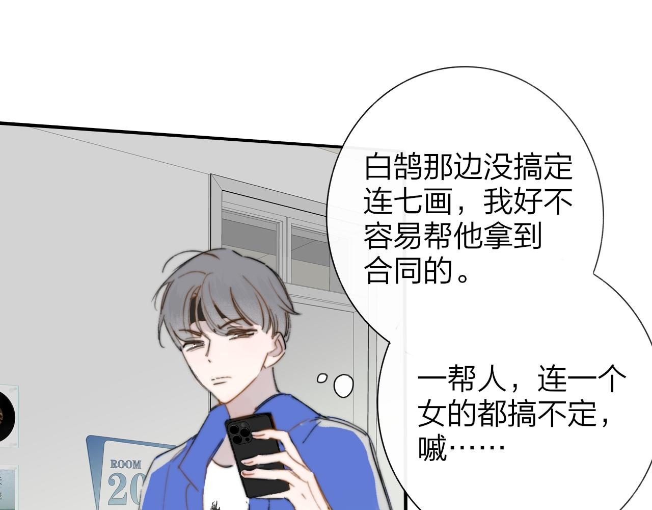 🍻非友人关系 那个证人“跳楼了” 第1页