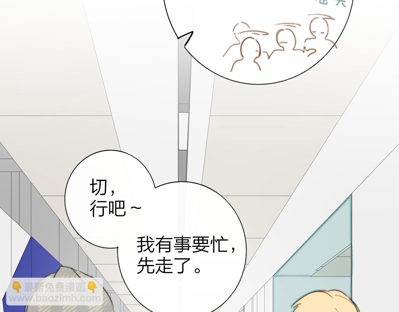 🍻非友人关系 那个证人“跳楼了” 第10页