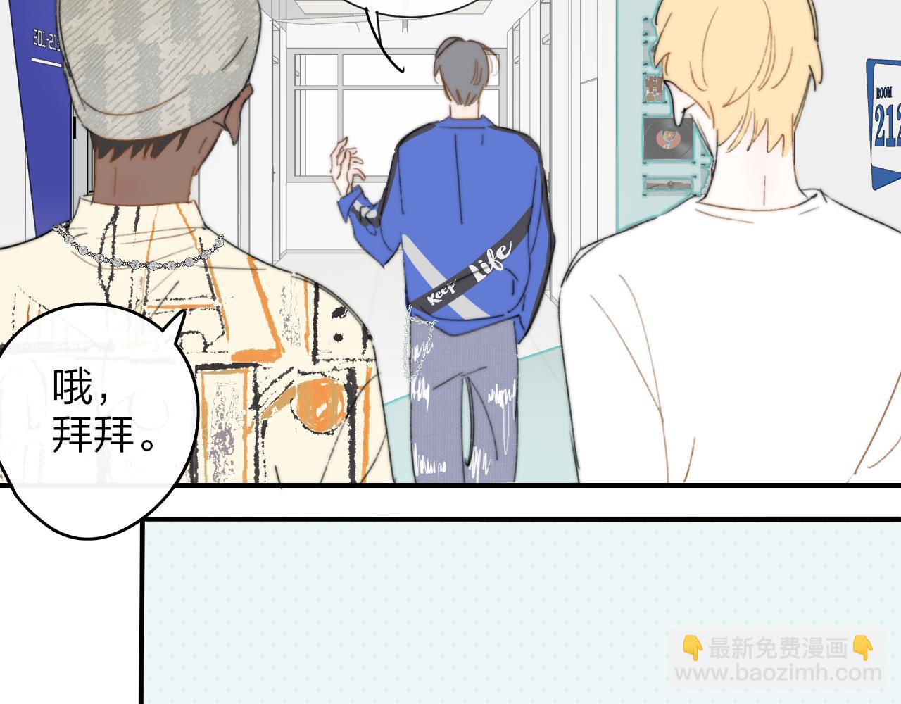 🍻非友人关系 那个证人“跳楼了” 第11页