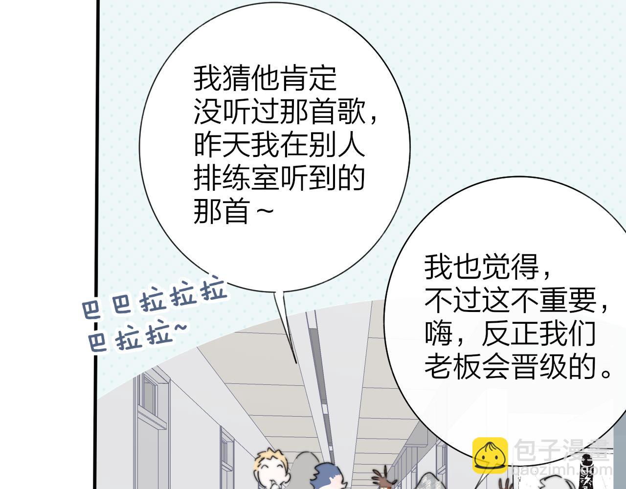 🍻非友人关系 那个证人“跳楼了” 第12页