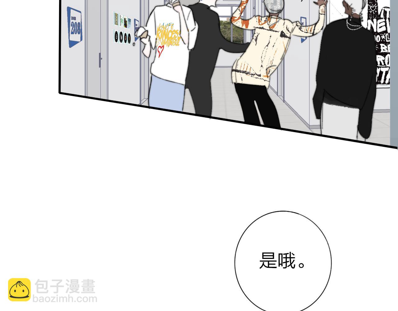 🍻非友人关系 那个证人“跳楼了” 第13页