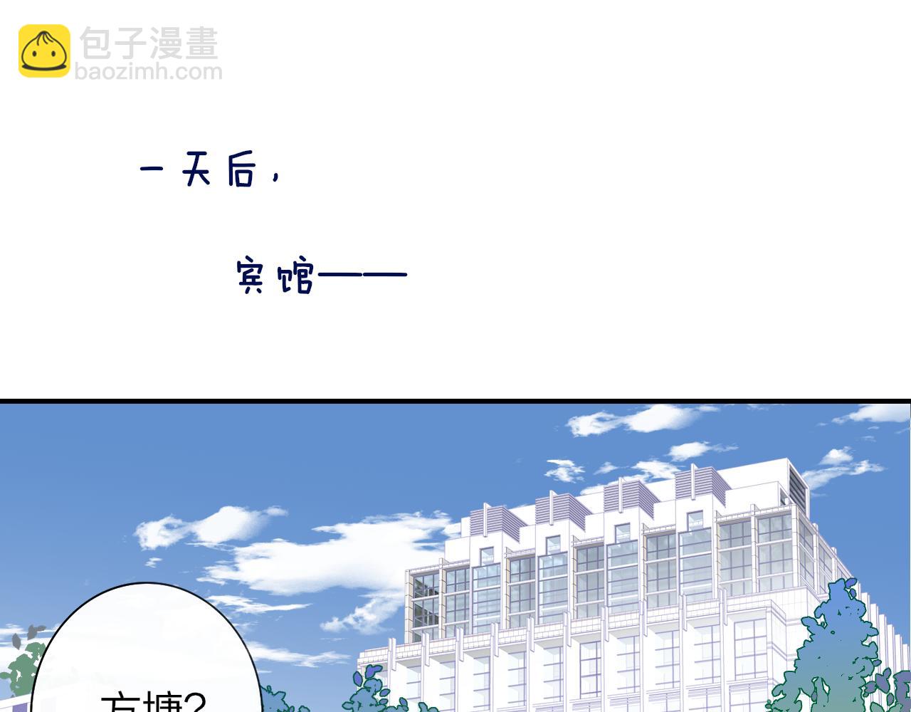 🍻非友人关系 那个证人“跳楼了” 第15页
