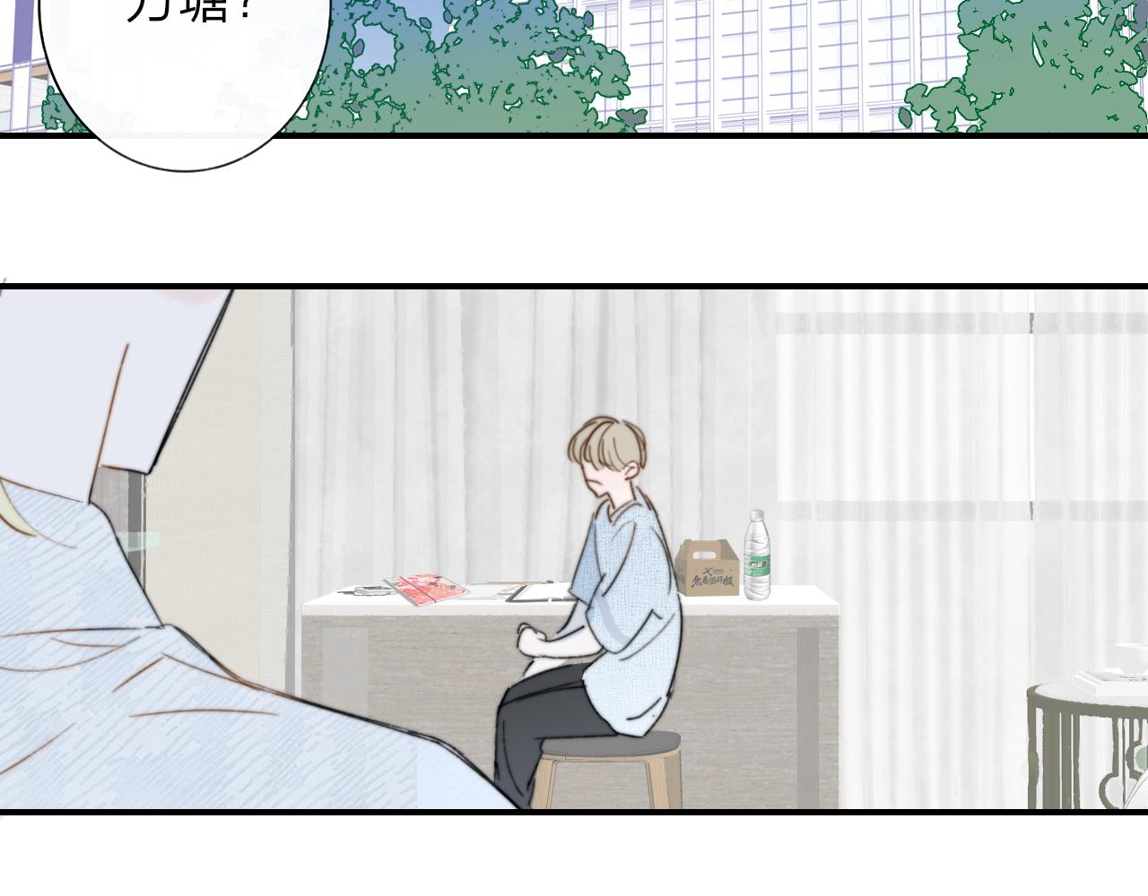 🍻非友人关系 那个证人“跳楼了” 第16页