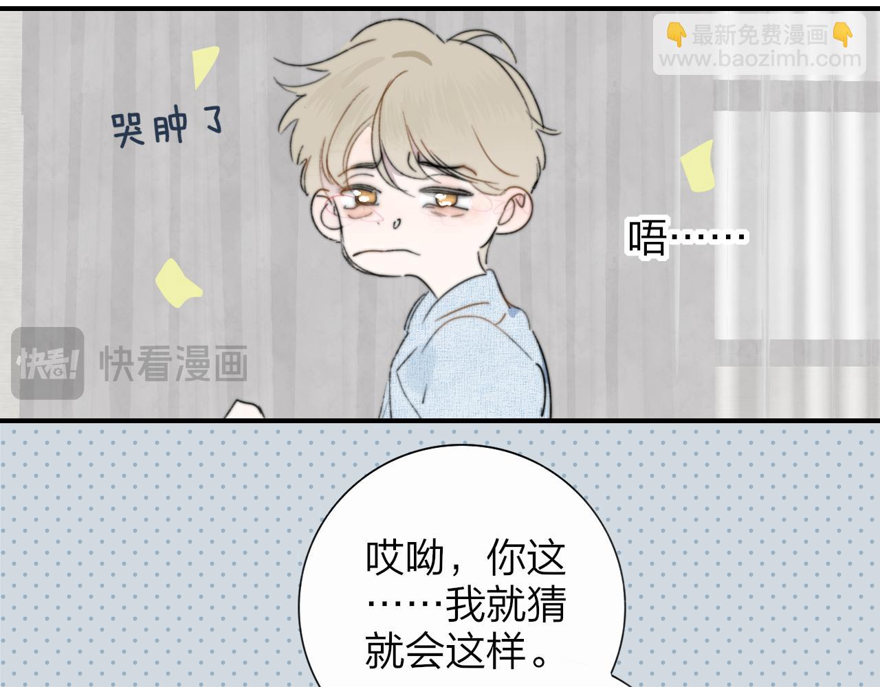 🍻非友人关系 那个证人“跳楼了” 第17页