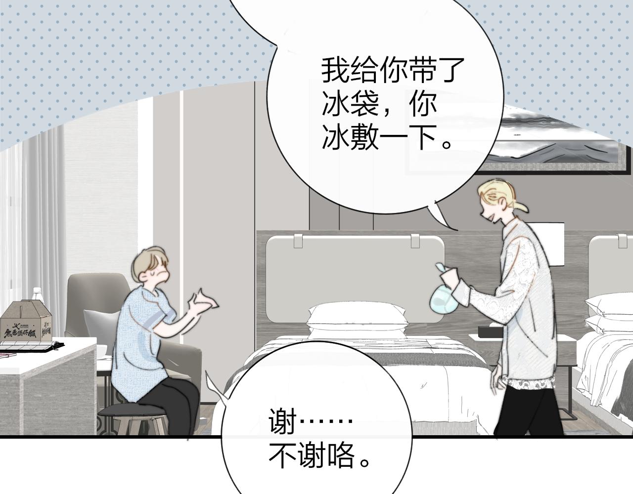 🍻非友人关系 那个证人“跳楼了” 第18页