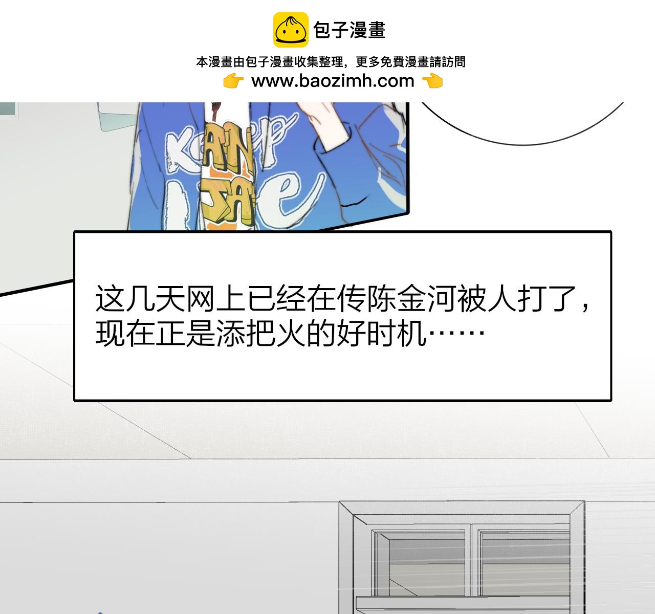 🍻非友人关系 那个证人“跳楼了” 第2页