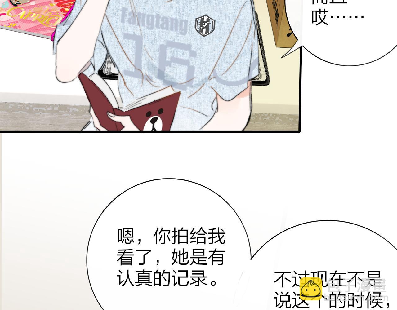 🍻非友人关系 那个证人“跳楼了” 第20页