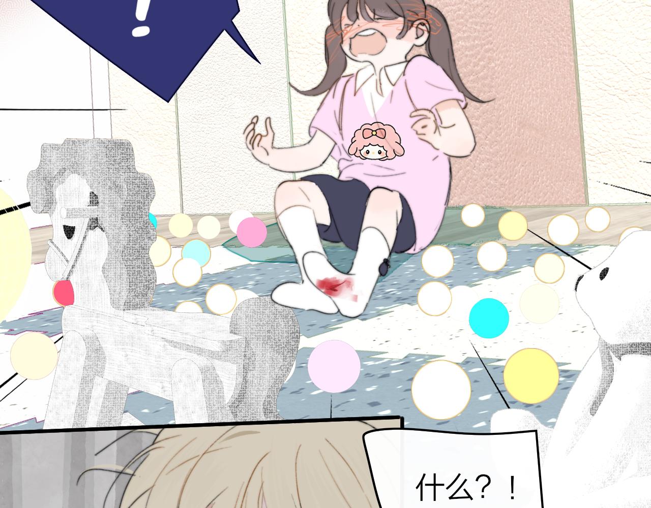 🍻非友人关系 那个证人“跳楼了” 第23页