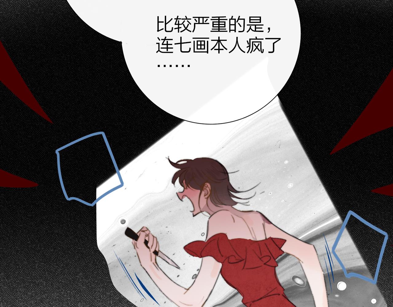 🍻非友人关系 那个证人“跳楼了” 第25页