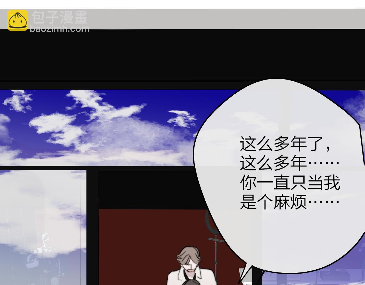 🍻非友人关系 那个证人“跳楼了” 第28页