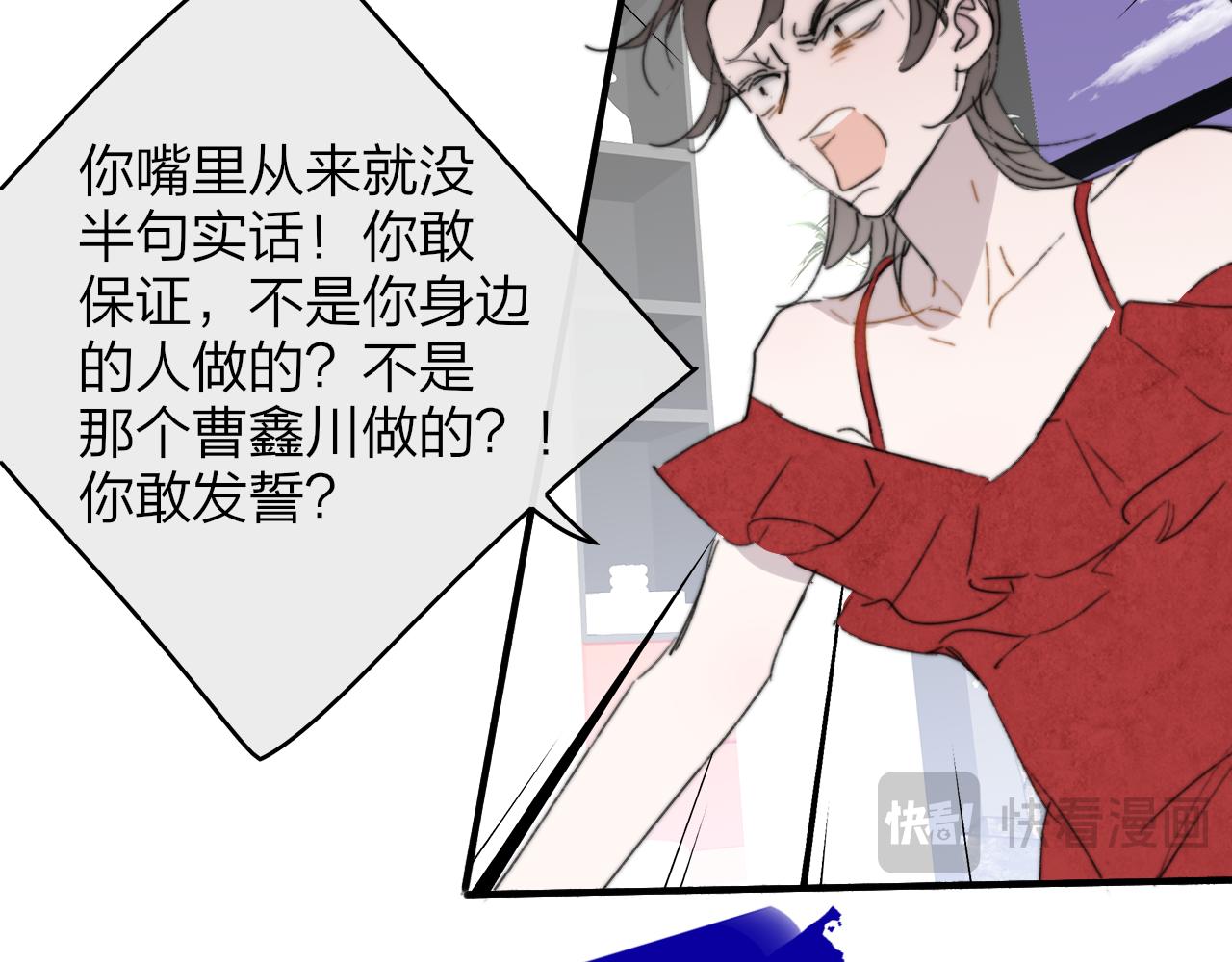 🍻非友人关系 那个证人“跳楼了” 第31页