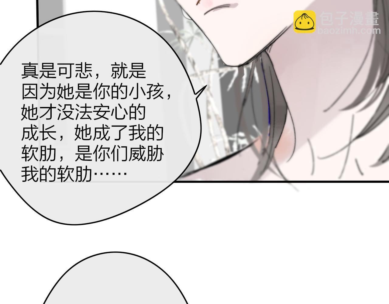 🍻非友人关系 那个证人“跳楼了” 第36页