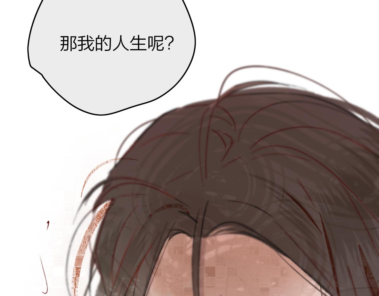 🍻非友人关系 那个证人“跳楼了” 第37页