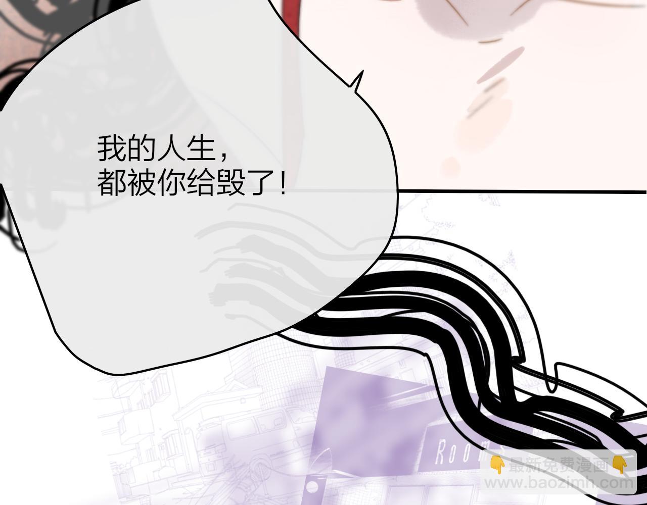 🍻非友人关系 那个证人“跳楼了” 第39页