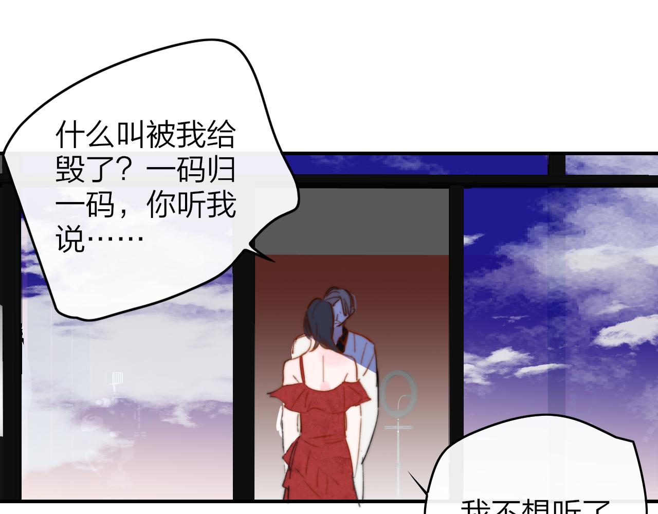 🍻非友人关系 那个证人“跳楼了” 第42页