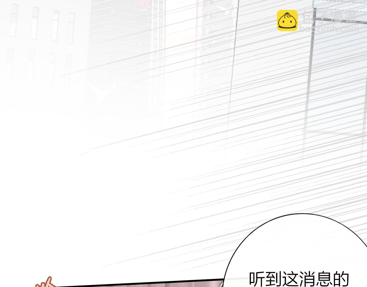 🍻非友人关系 那个证人“跳楼了” 第48页