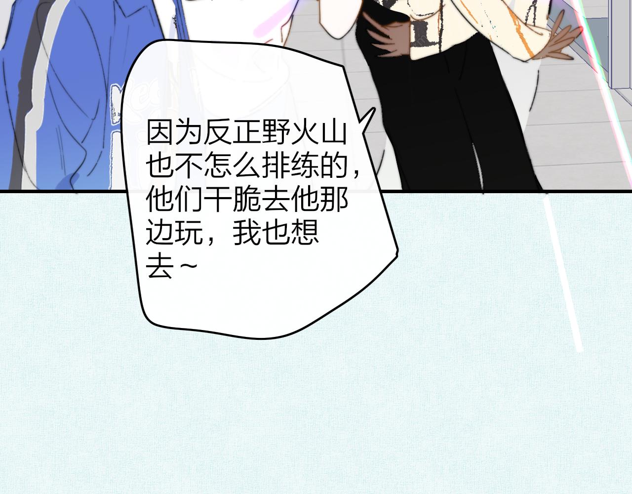 🍻非友人关系 那个证人“跳楼了” 第7页