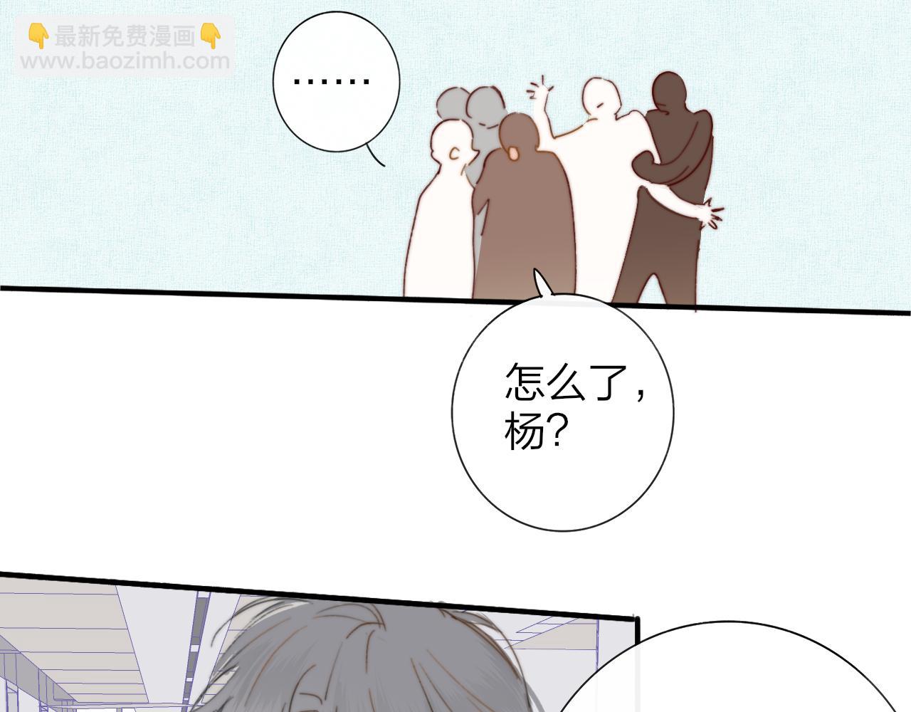 🍻非友人关系 那个证人“跳楼了” 第8页