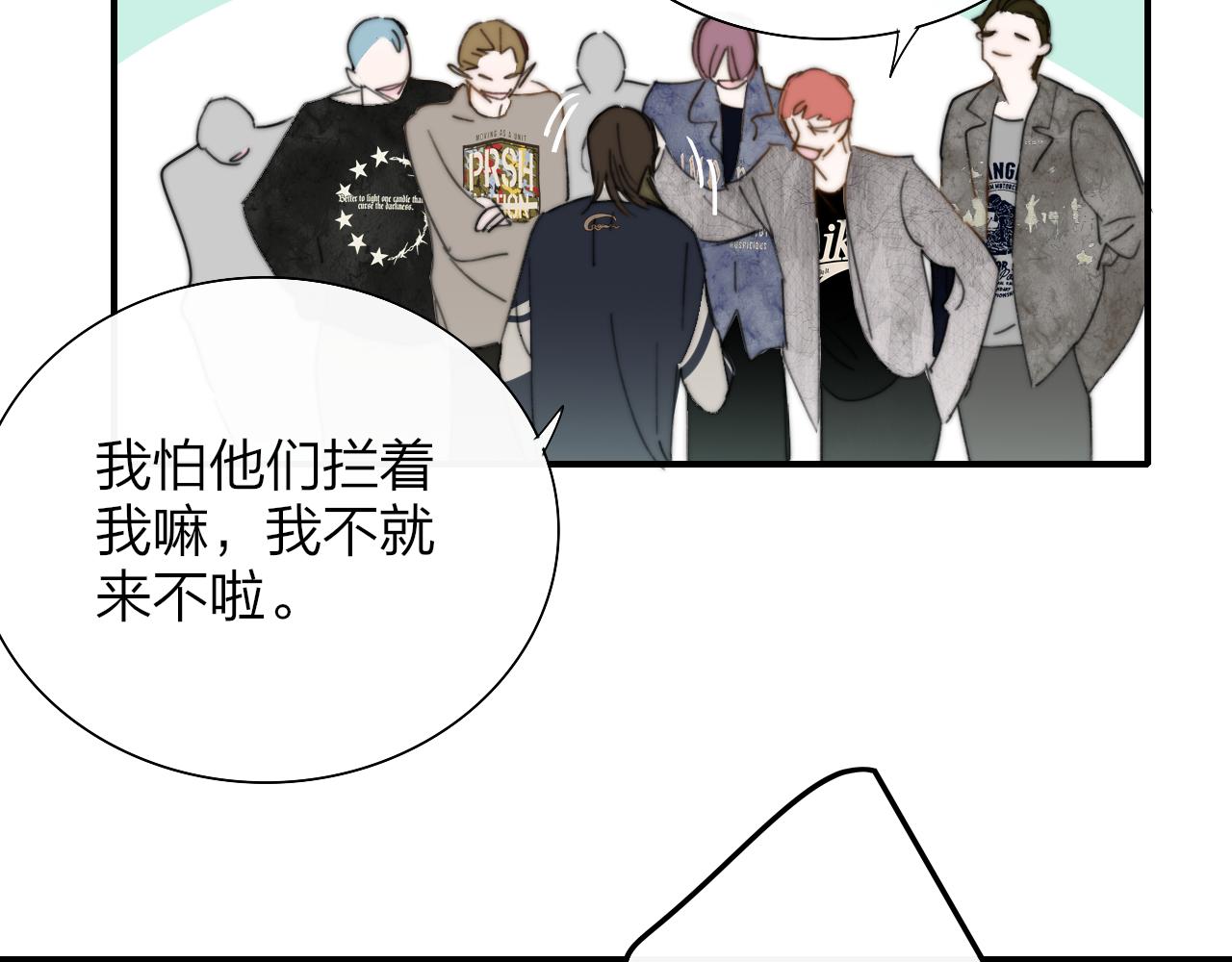 🍻非友人关系 第118话 秦小凤！再来一次的话，你会救方塘吗？！ 第22页