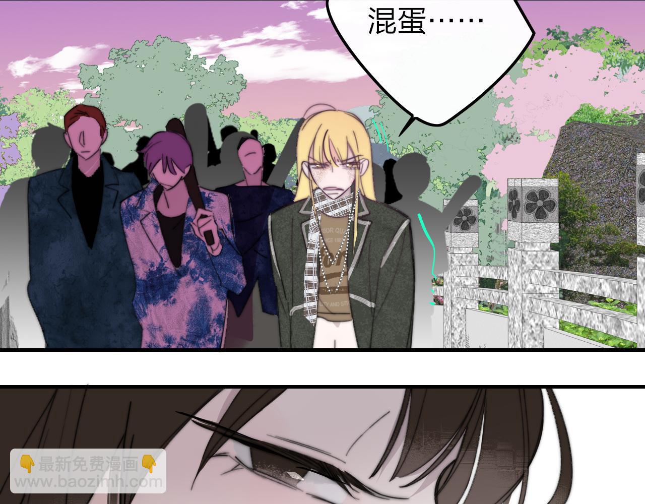 🍻非友人关系 第118话 秦小凤！再来一次的话，你会救方塘吗？！ 第23页