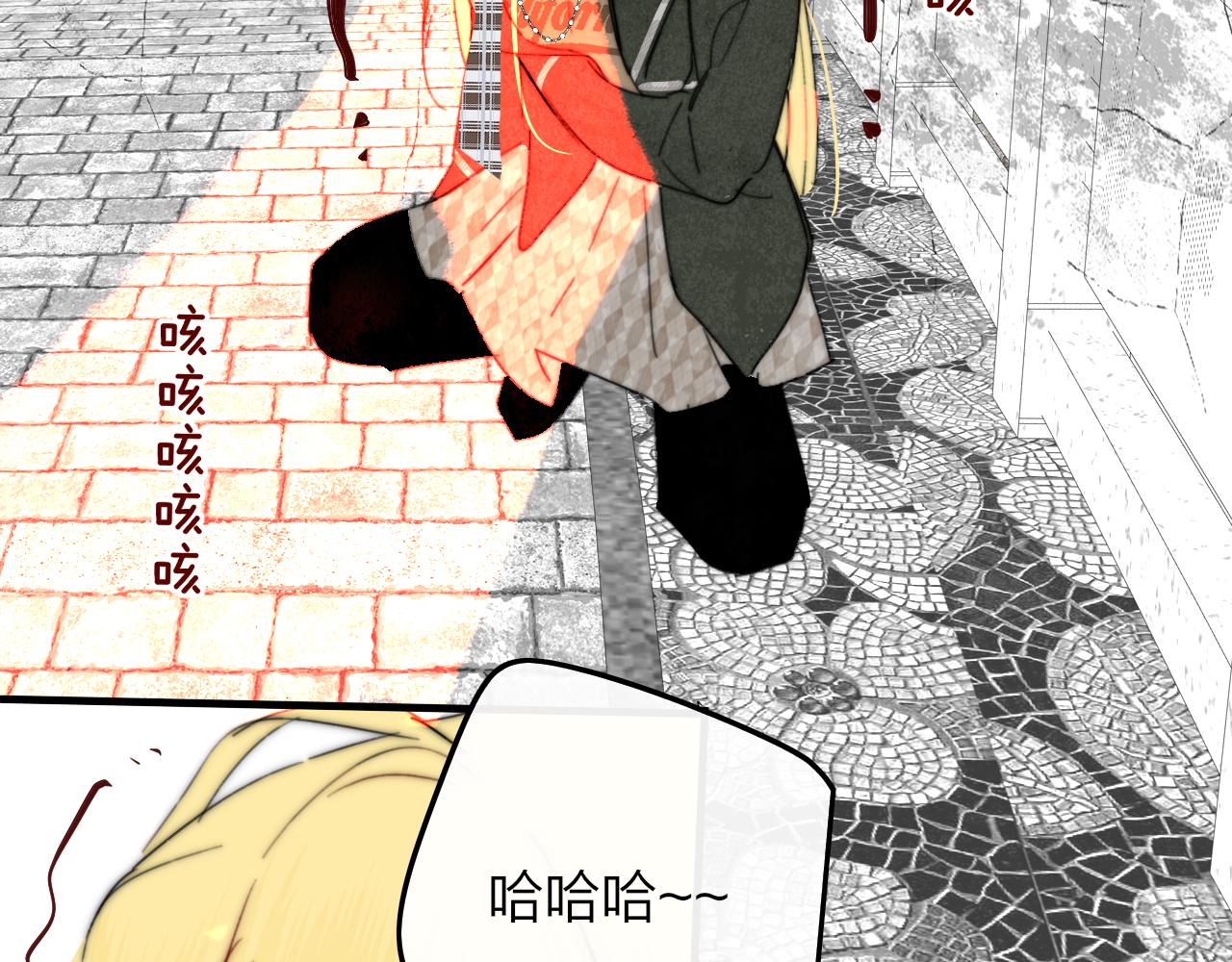 🍻非友人关系 第118话 秦小凤！再来一次的话，你会救方塘吗？！ 第47页