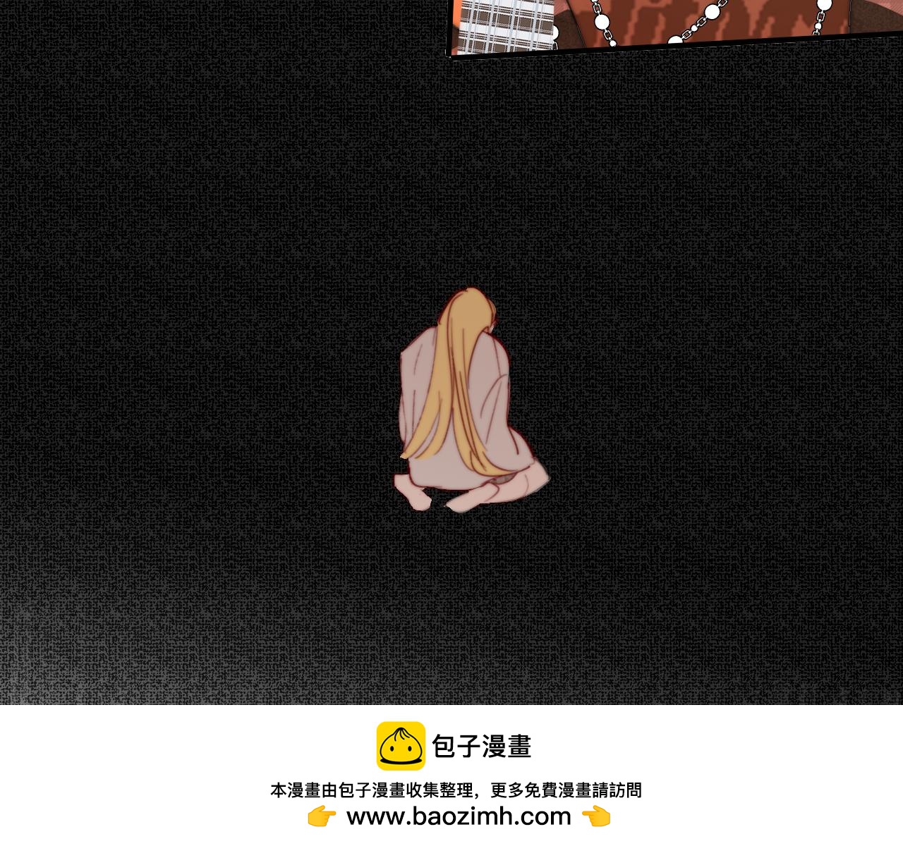 🍻非友人关系 第118话 秦小凤！再来一次的话，你会救方塘吗？！ 第50页