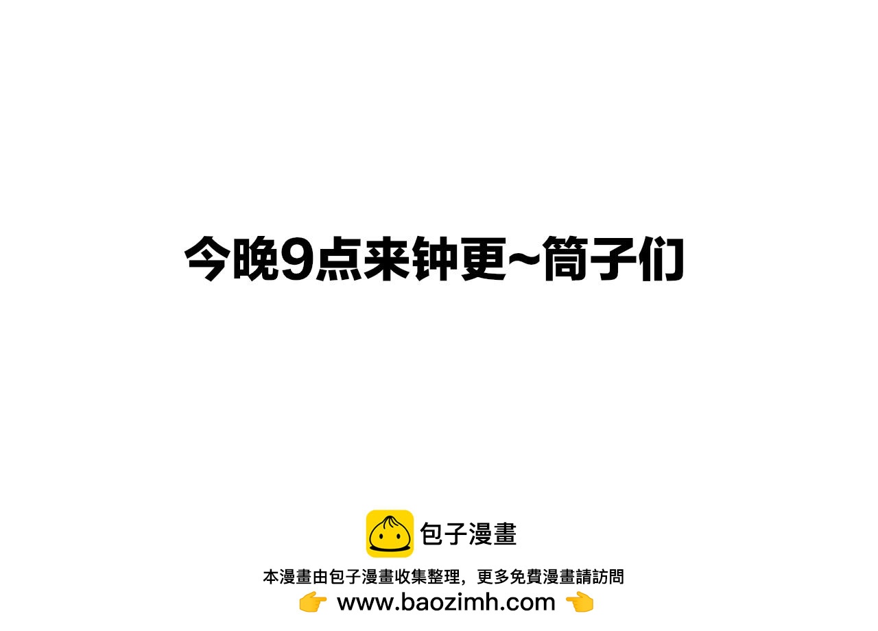 🍻非友人关系 今晚9点来钟更哦～ 第1页