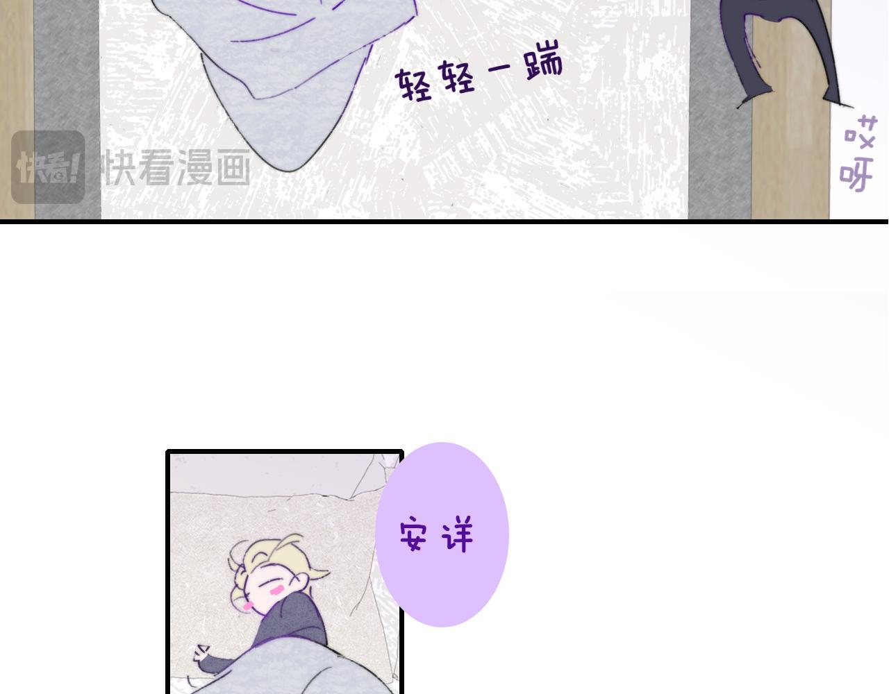 🍻非友人关系 小剧场 梦里都是山羊鹄 第7页