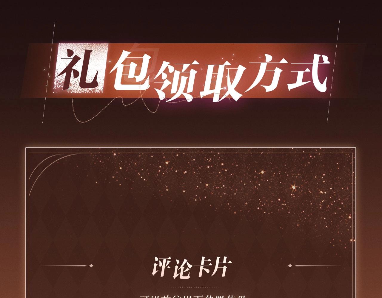 🍻非友人关系 特典公开：1月29日 你该知道我曾因你动情 第14页