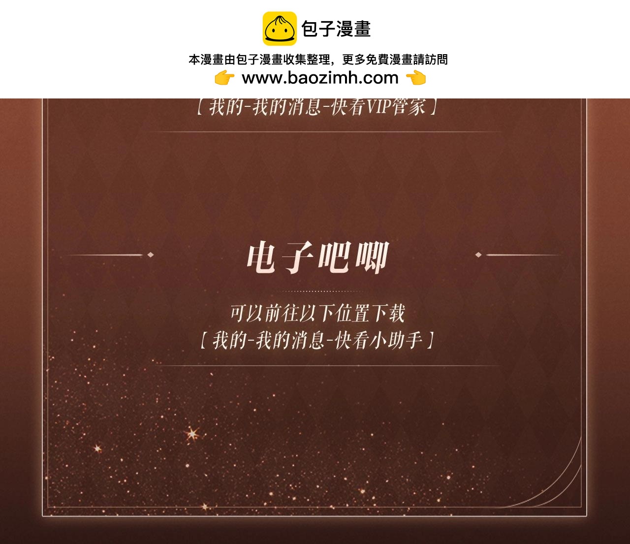 🍻非友人关系 特典公开：1月29日 你该知道我曾因你动情 第16页