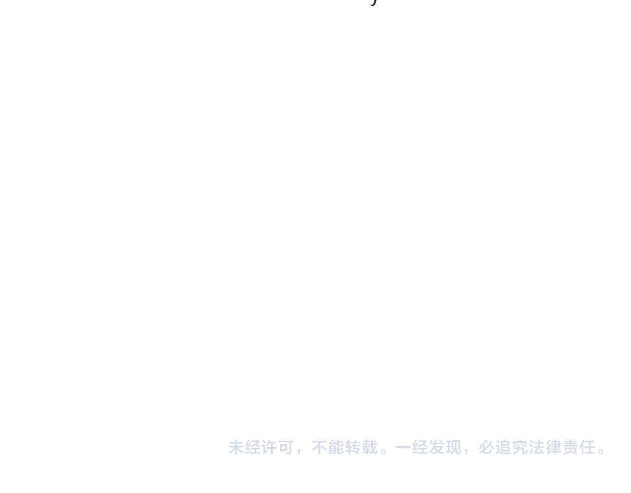 🍻非友人关系 小插图 第5页