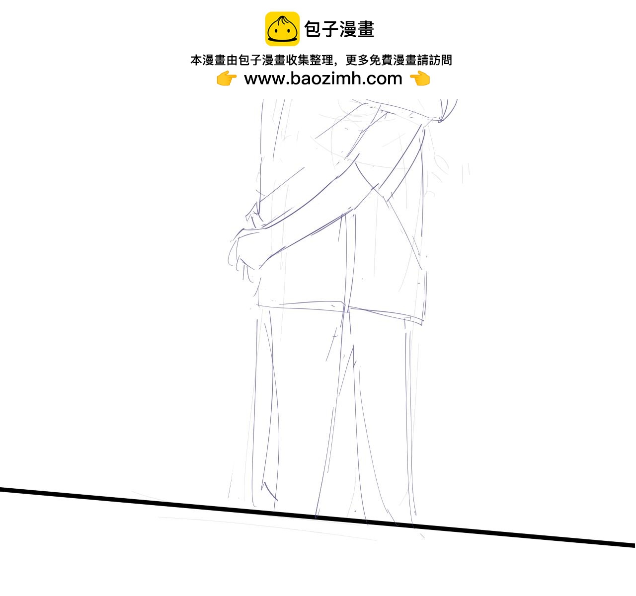 🍻非友人关系 下一话3月24号更~ 第3页