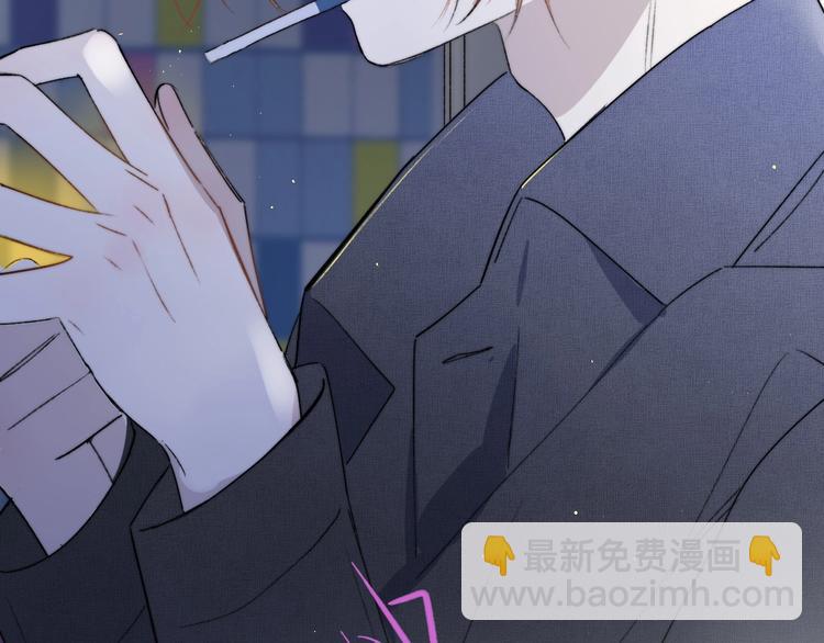 🍻非友人关系 第22话  中国好室友 第39页