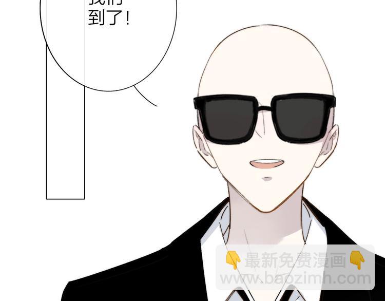 🍻非友人关系 第24话  拍摄开始 第20页