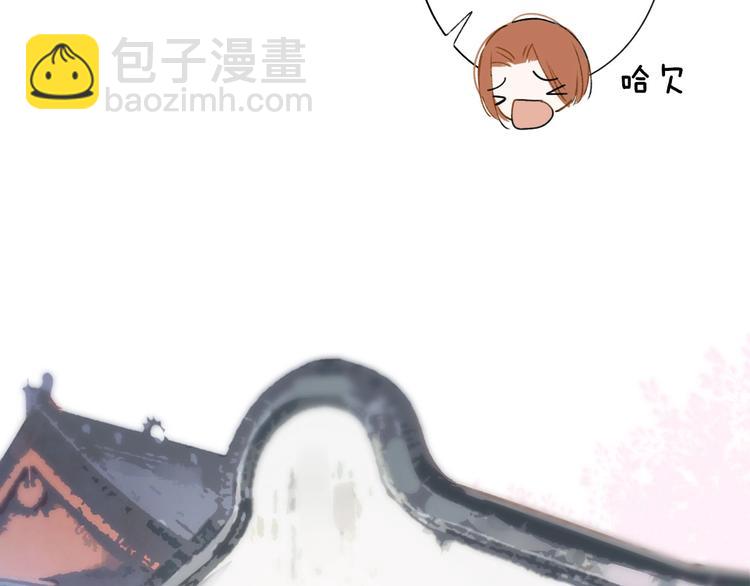 🍻非友人关系 第24话  拍摄开始 第22页
