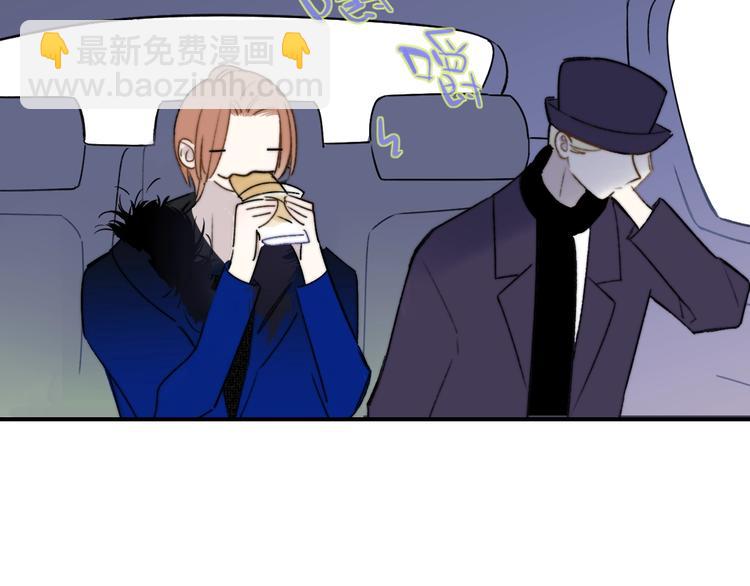 🍻非友人关系 第24话  拍摄开始 第4页
