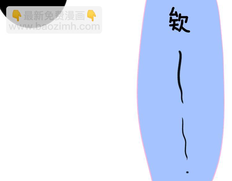 🍻非友人关系 第24话  拍摄开始 第40页