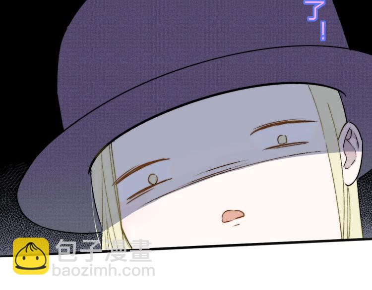 🍻非友人关系 第26话  新造型 第14页
