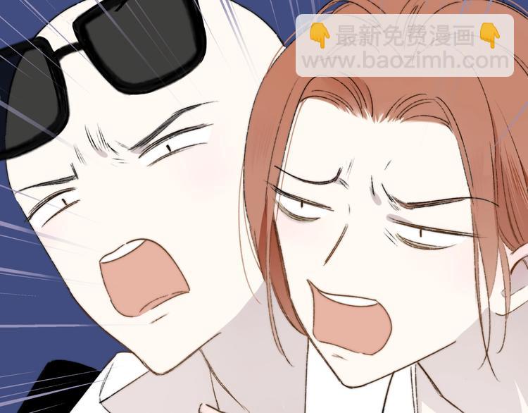 🍻非友人关系 第26话  新造型 第26页
