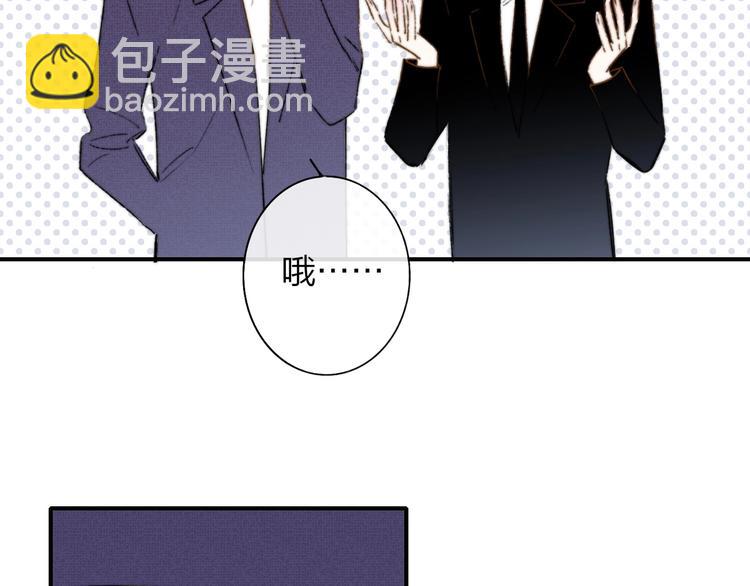 🍻非友人关系 第26话  新造型 第31页