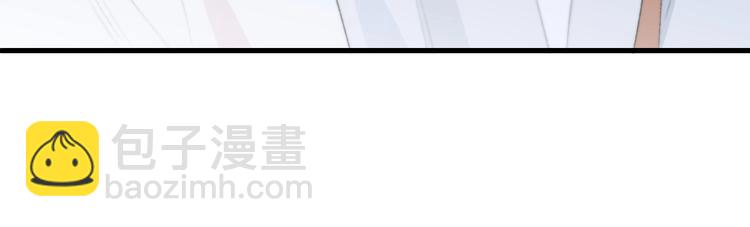 🍻非友人关系 第26话  新造型 第46页