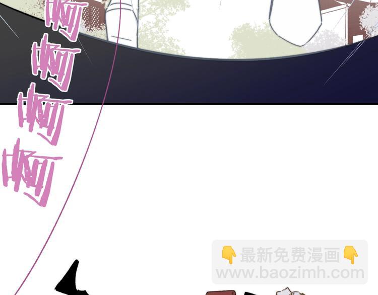 🍻非友人关系 第27话  见义勇为 第3页